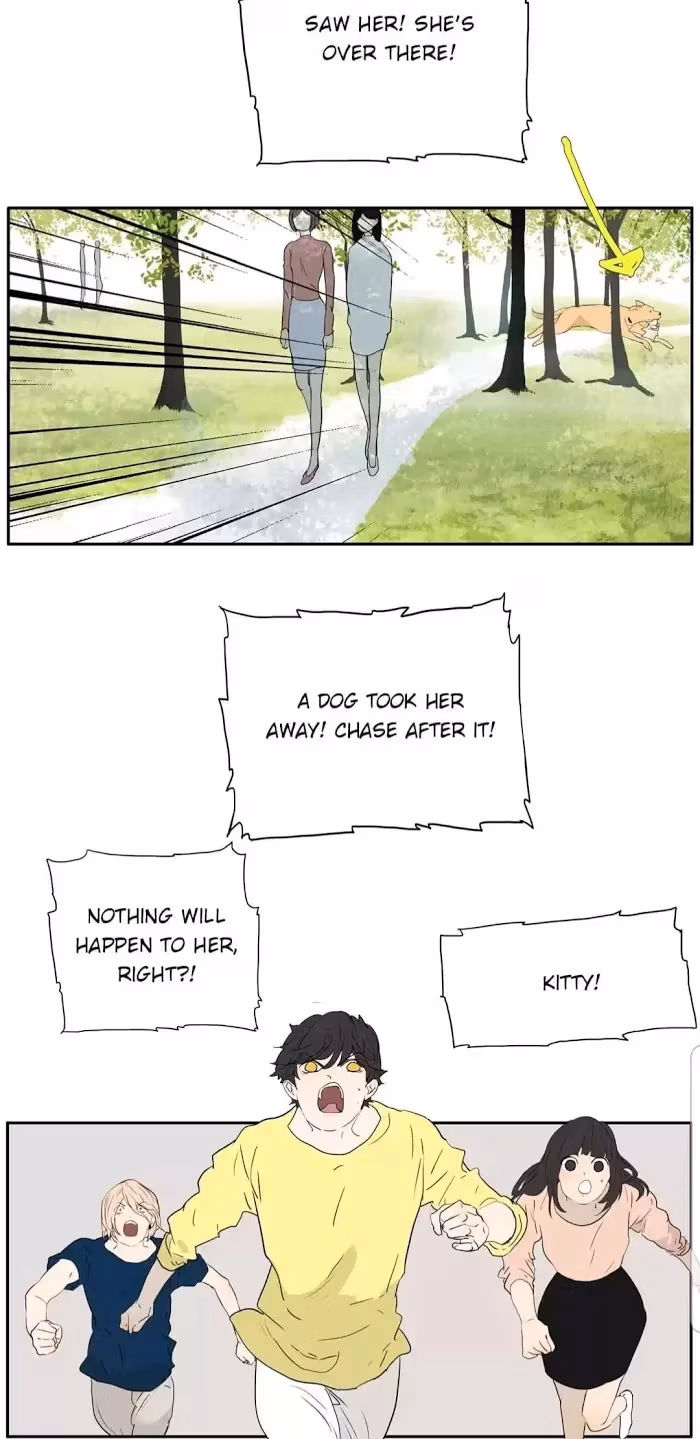 Bromance Chapter 199 page 13 - 