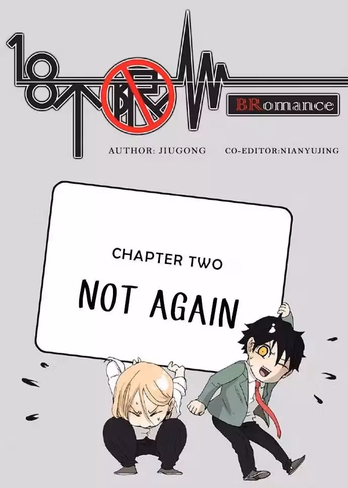 Bromance Chapter 2 page 1 - 