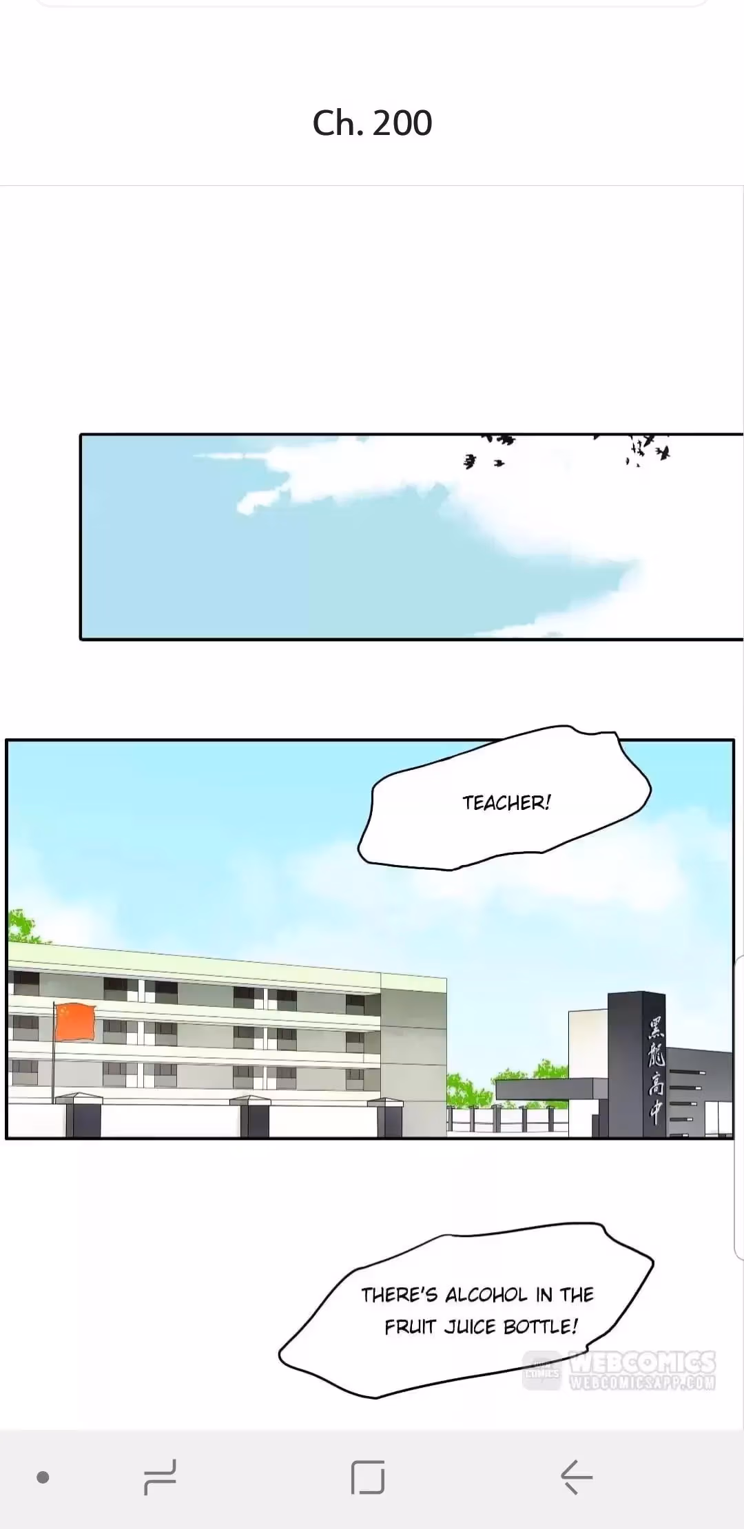 Bromance Chapter 200 page 2 - 