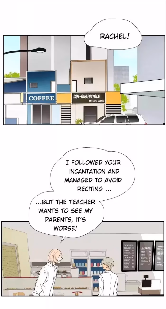 Bromance Chapter 227 page 3 - 