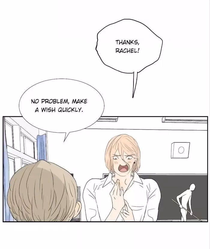 Bromance Chapter 231 page 32 - 