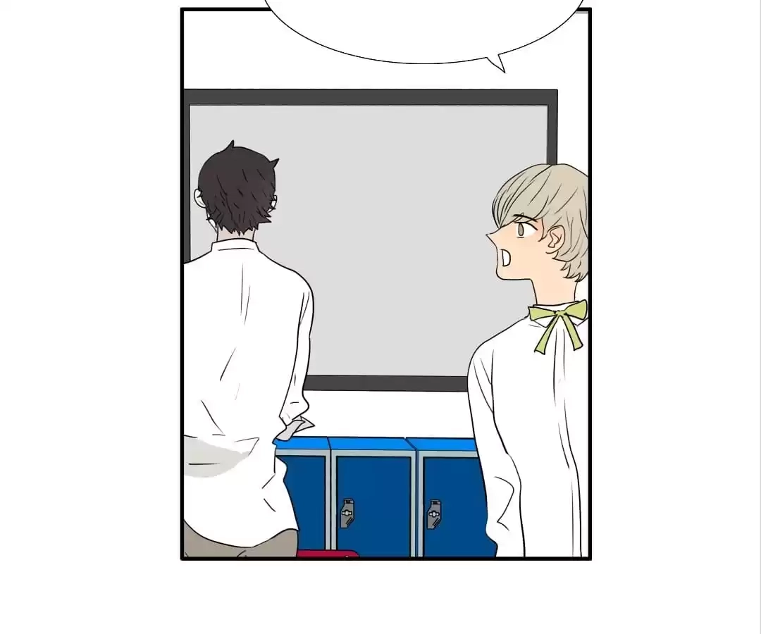 Bromance Chapter 233 page 17 - 