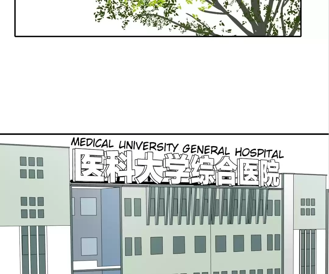 Bromance Chapter 234 page 38 - 