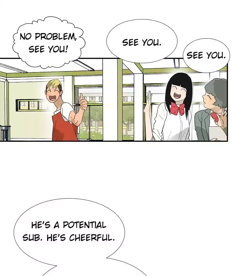 Bromance Chapter 249.1 page 12 - 