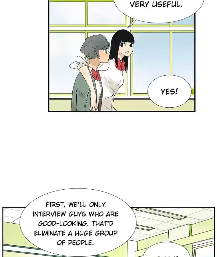 Bromance Chapter 249.1 page 3 - 
