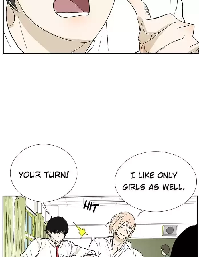 Bromance Chapter 249.2 page 15 - 
