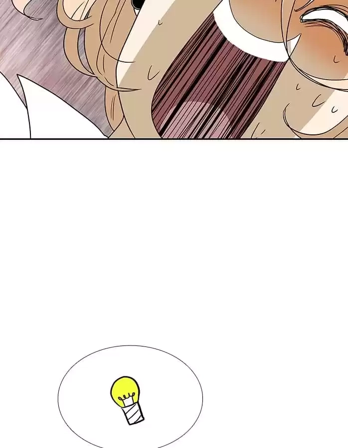 Bromance Chapter 249.2 page 24 - 