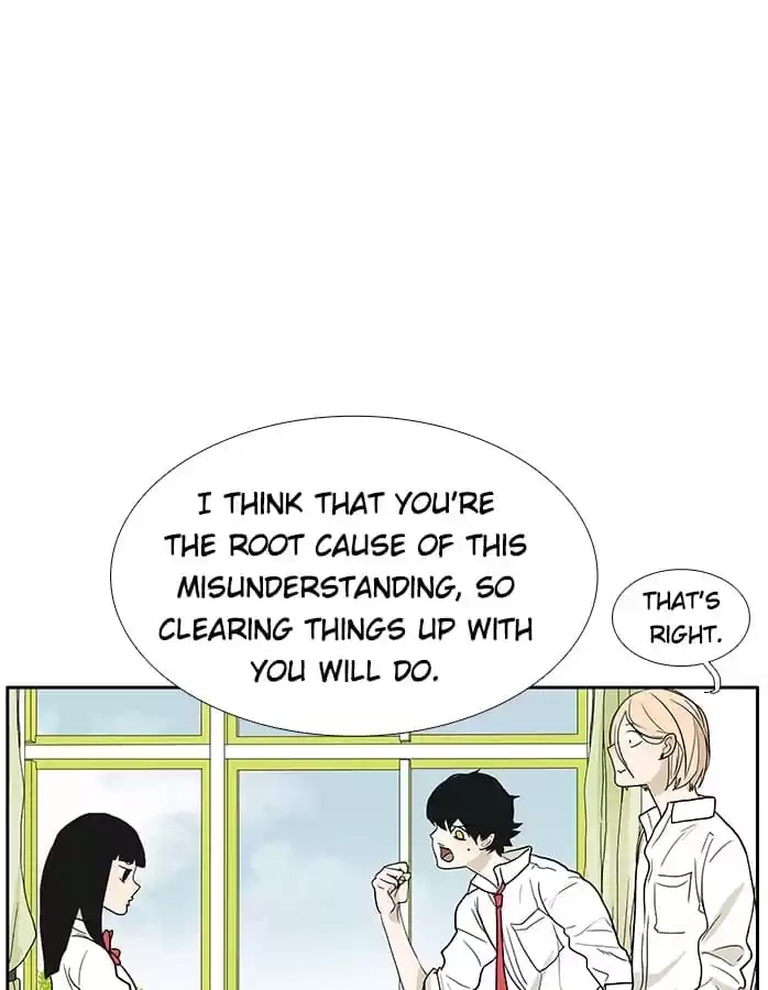 Bromance Chapter 249.2 page 8 - 