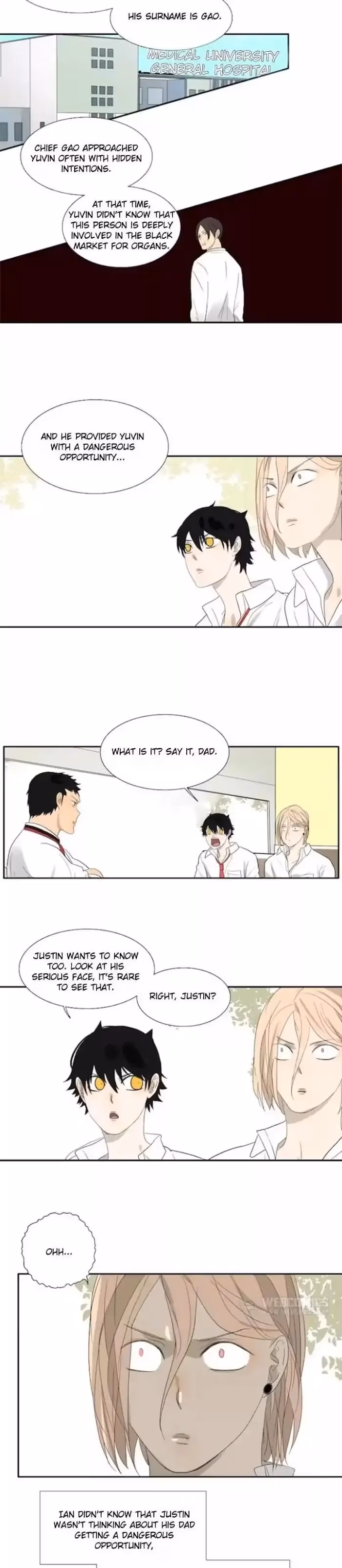 Bromance Chapter 71 page 7 - 