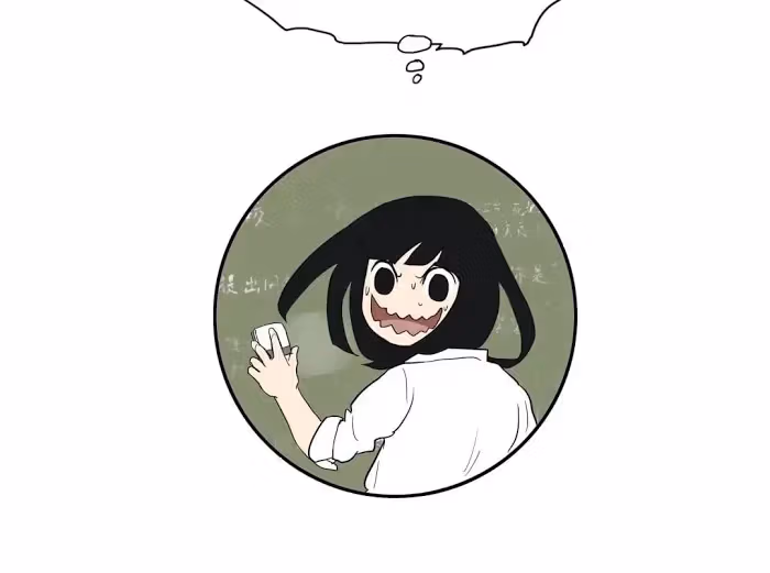 Bromance Chapter 84 page 64 - 