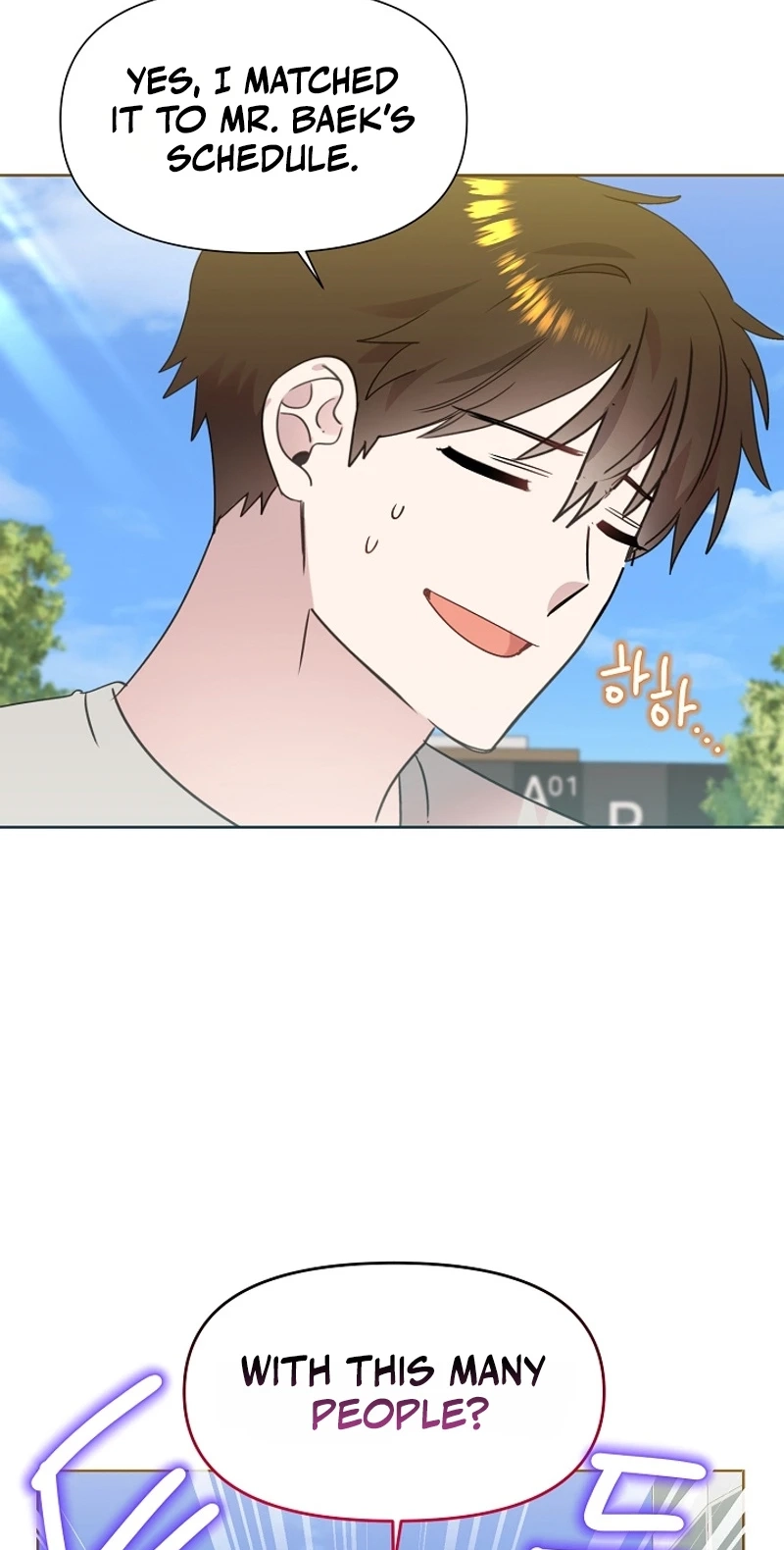 Brother, Am I Cute? Chapter 101 page 3 - 