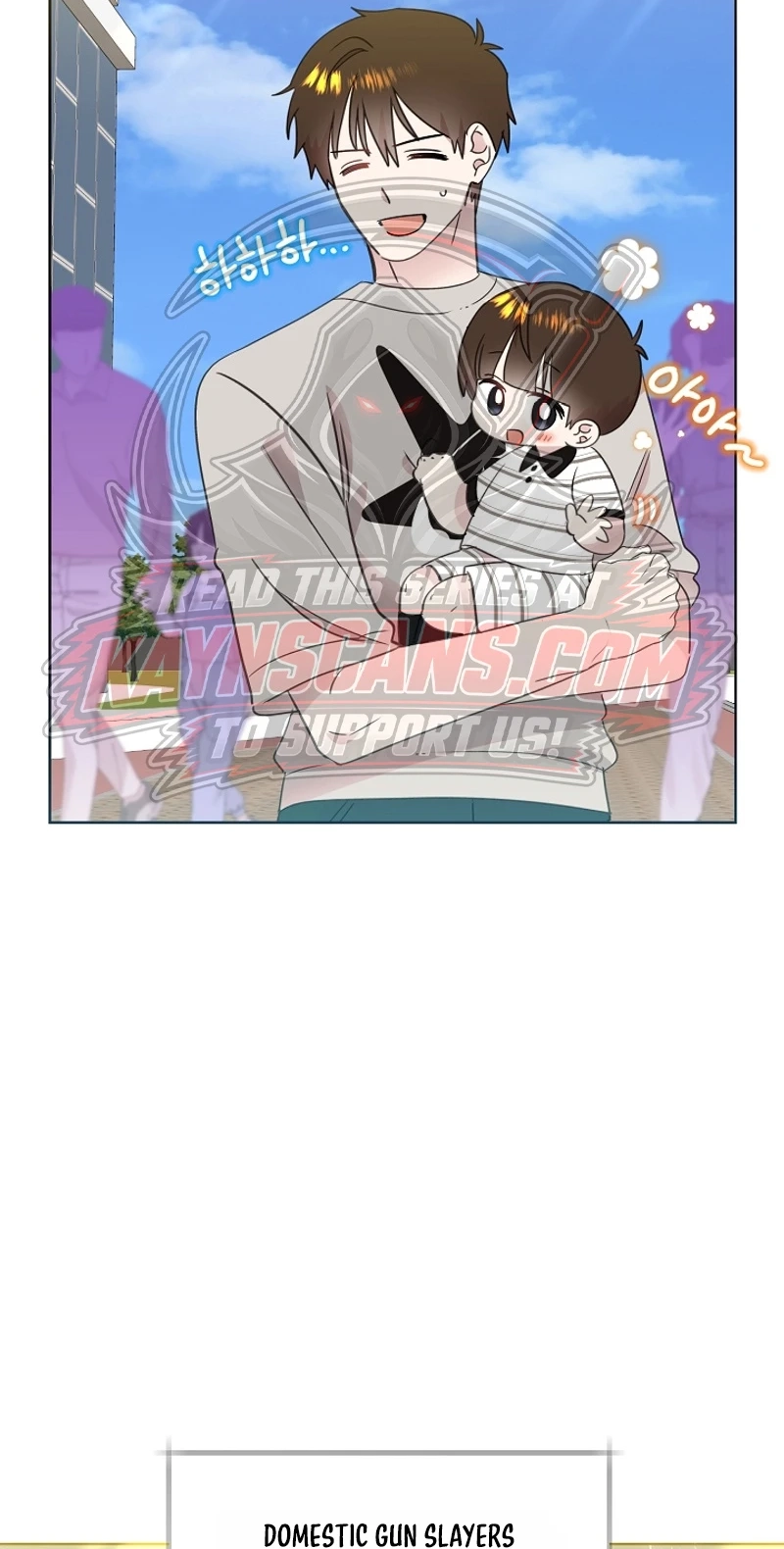 Brother, Am I Cute? Chapter 101 page 5 - 