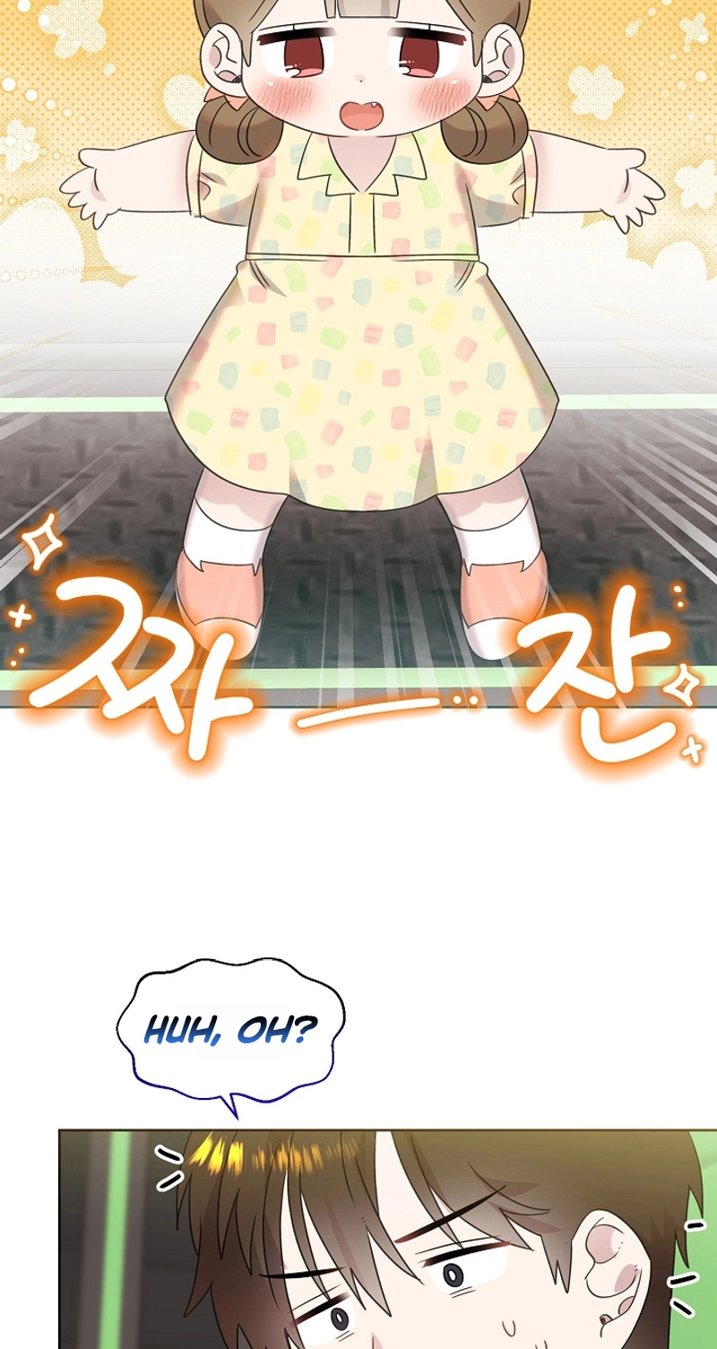 Brother, Am I Cute? Chapter 101 page 46 - 