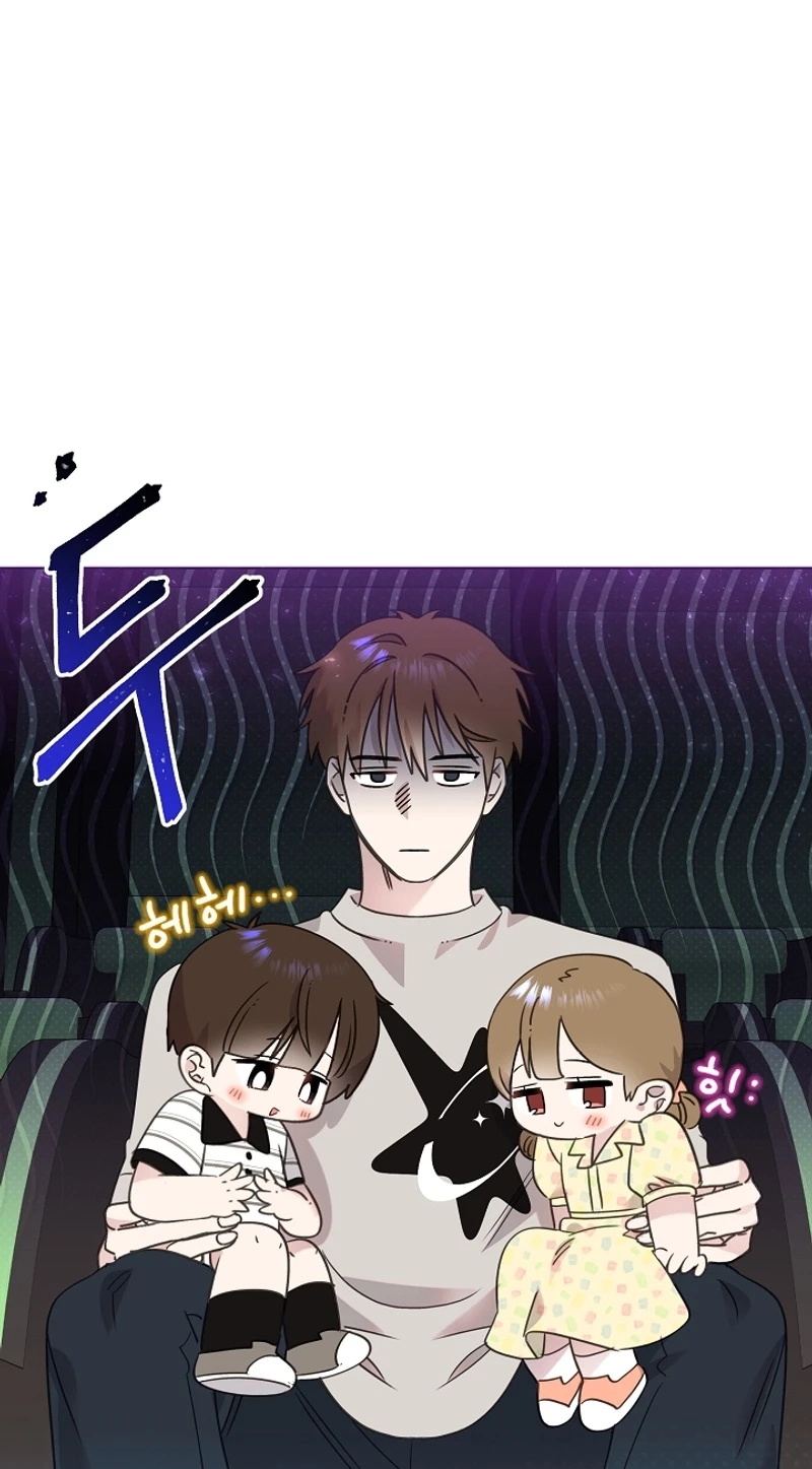 Brother, Am I Cute? Chapter 101 page 54 - 