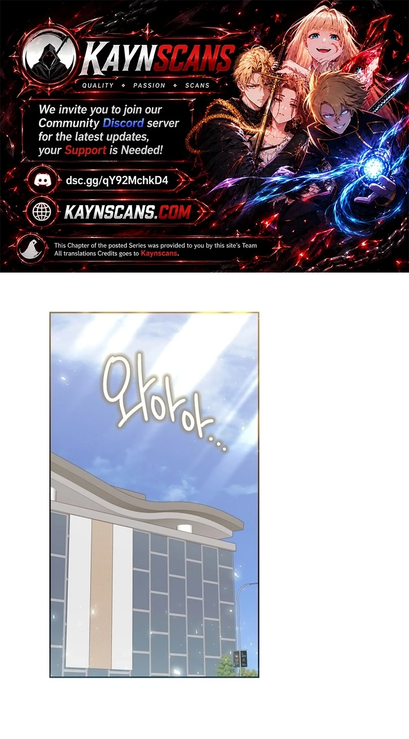 Brother, Am I Cute? Chapter 102 page 2 - 