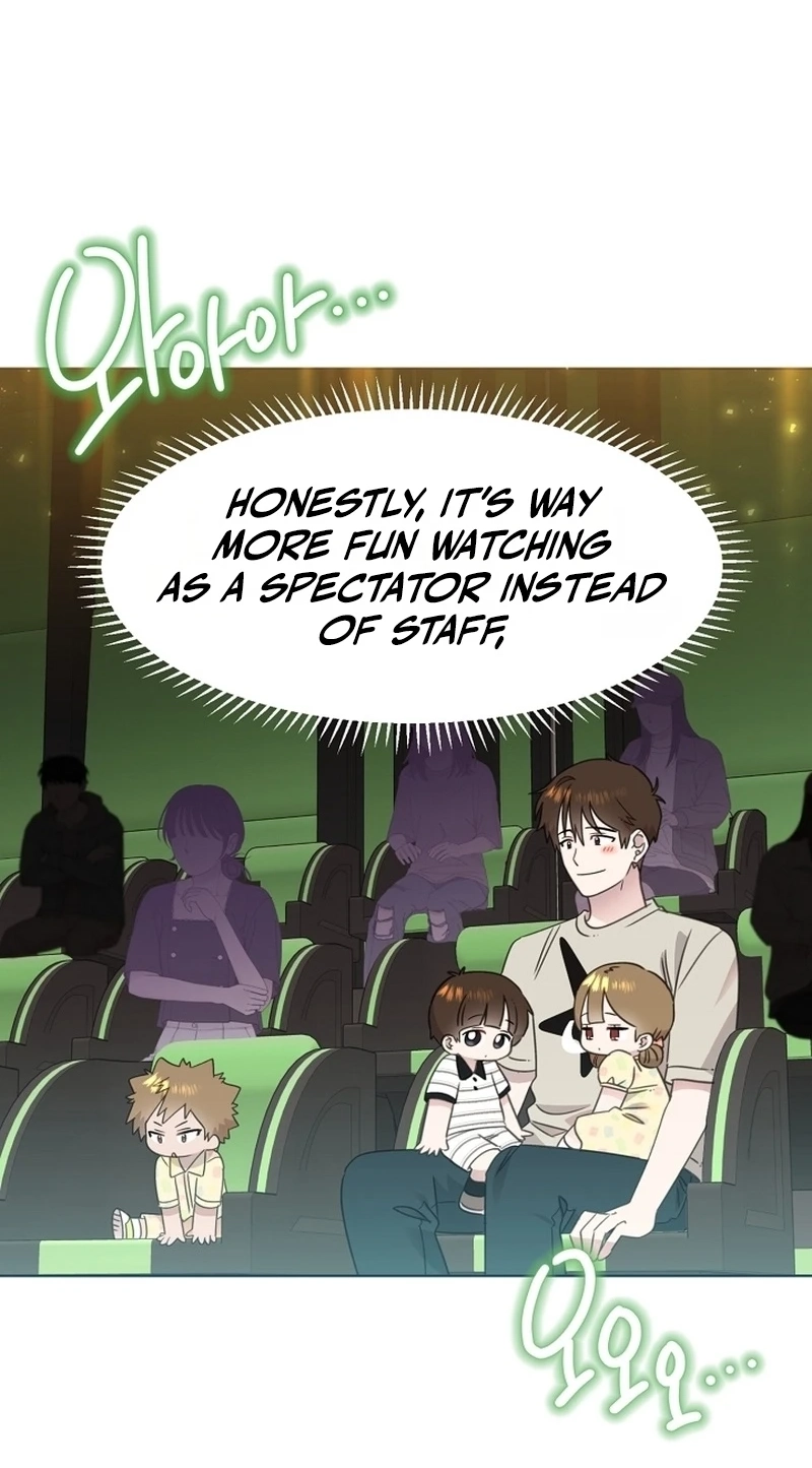 Brother, Am I Cute? Chapter 102 page 3 - 