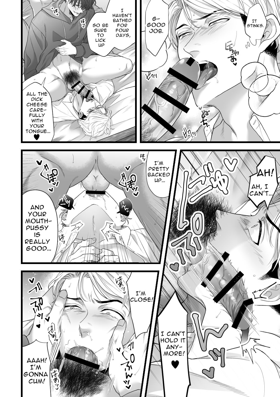 Brother In Law Assault Chapter 1 page 12 - 