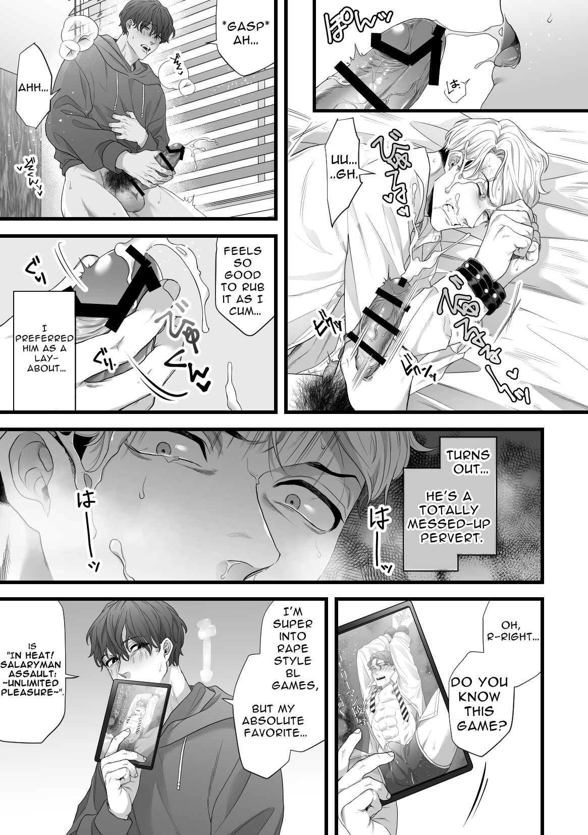 Brother In Law Assault Chapter 1 page 13 - 