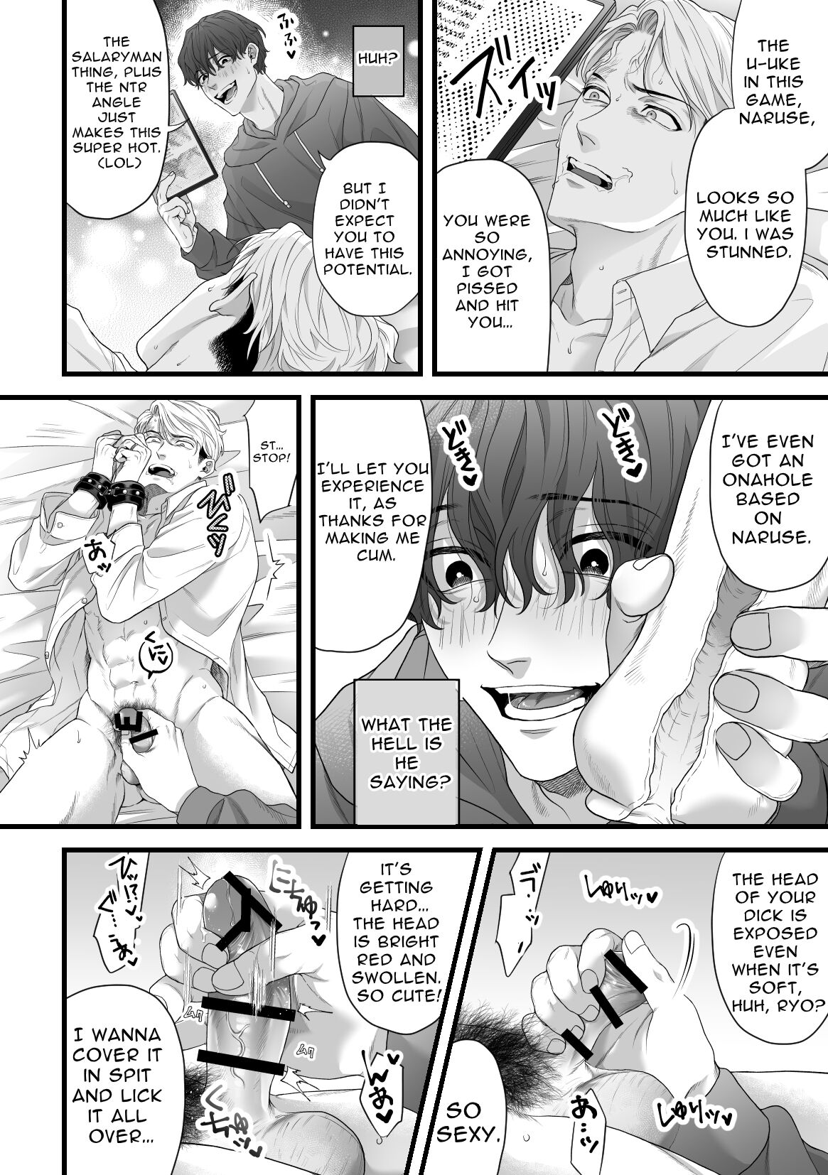 Brother In Law Assault Chapter 1 page 14 - 