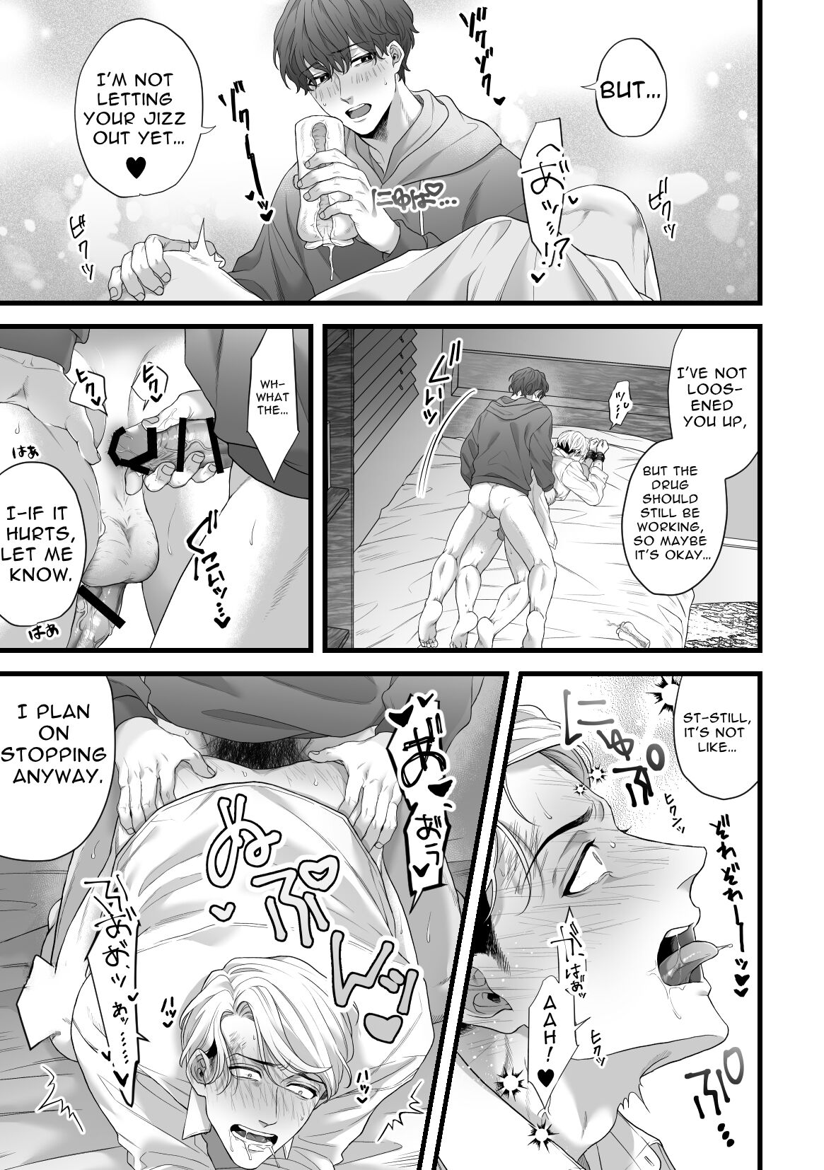 Brother In Law Assault Chapter 1 page 17 - 