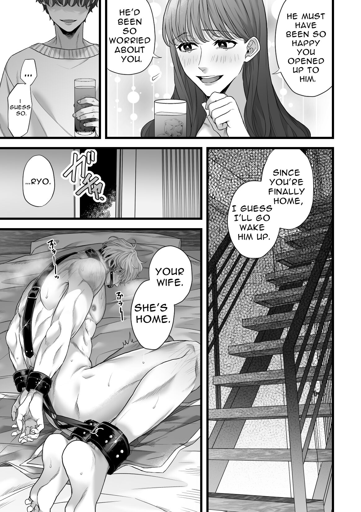 Brother In Law Assault Chapter 1 page 25 - 