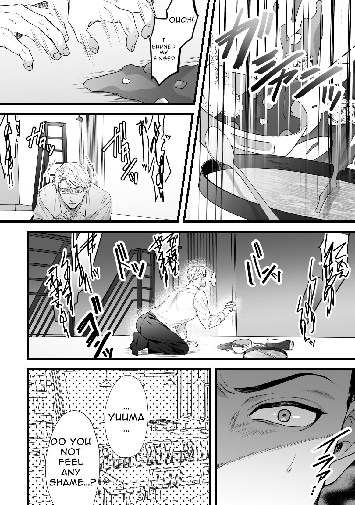 Brother In Law Assault Chapter 1 page 6 - 