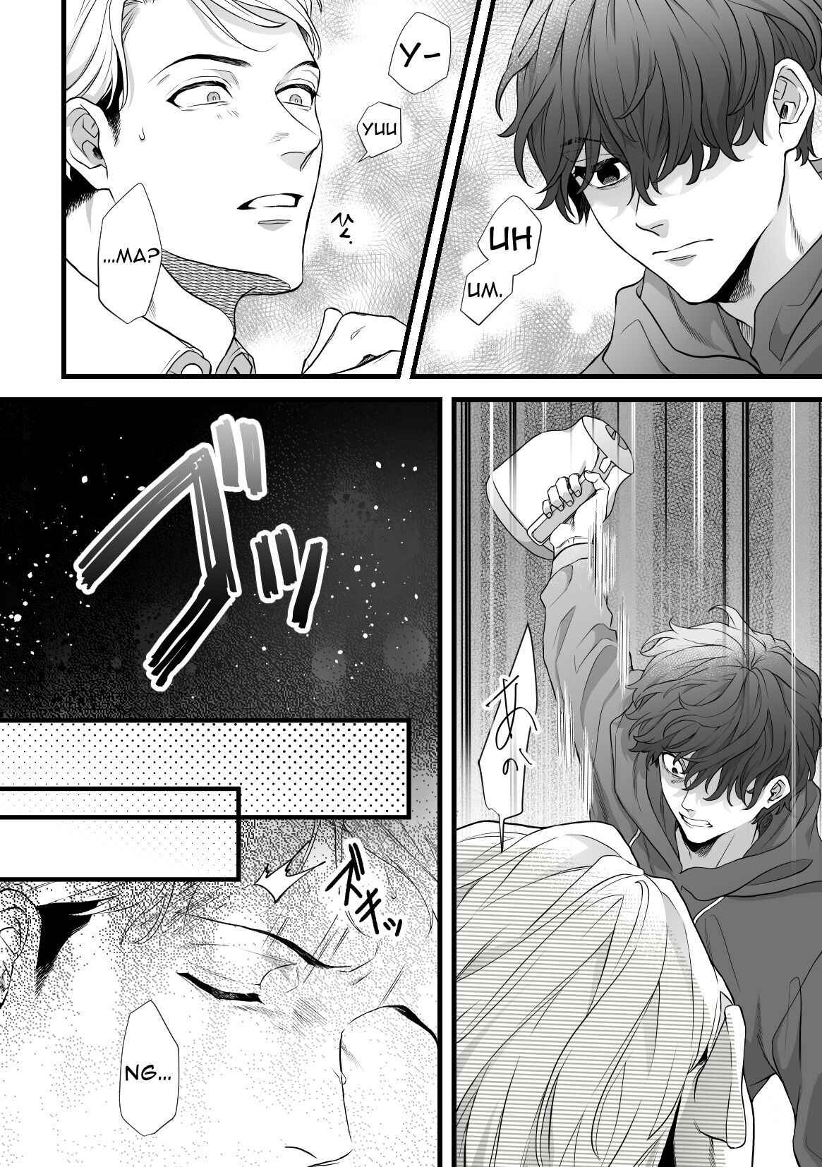 Brother In Law Assault Chapter 1 page 8 - 