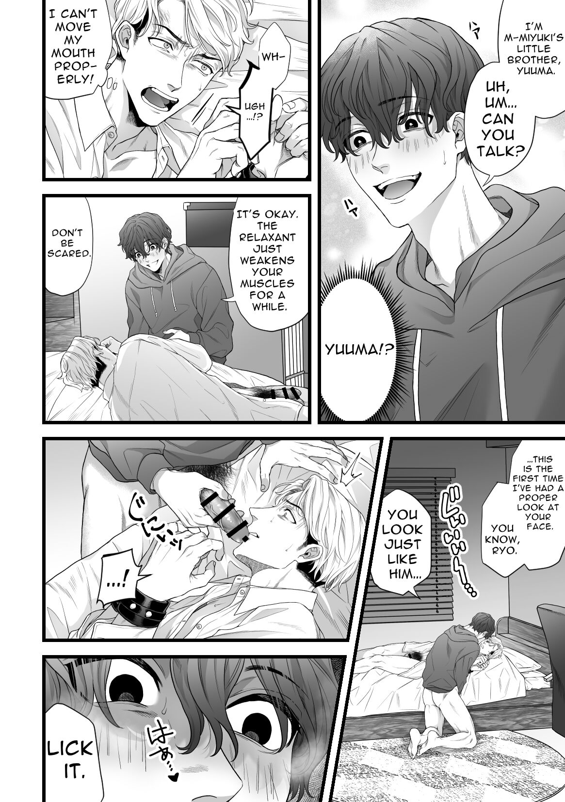 Brother In Law Assault Chapter 1 page 10 - 