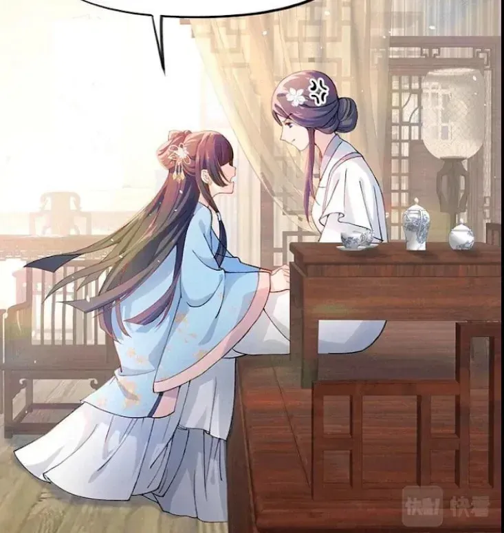 Brother sick love Chapter 2 page 51 - 