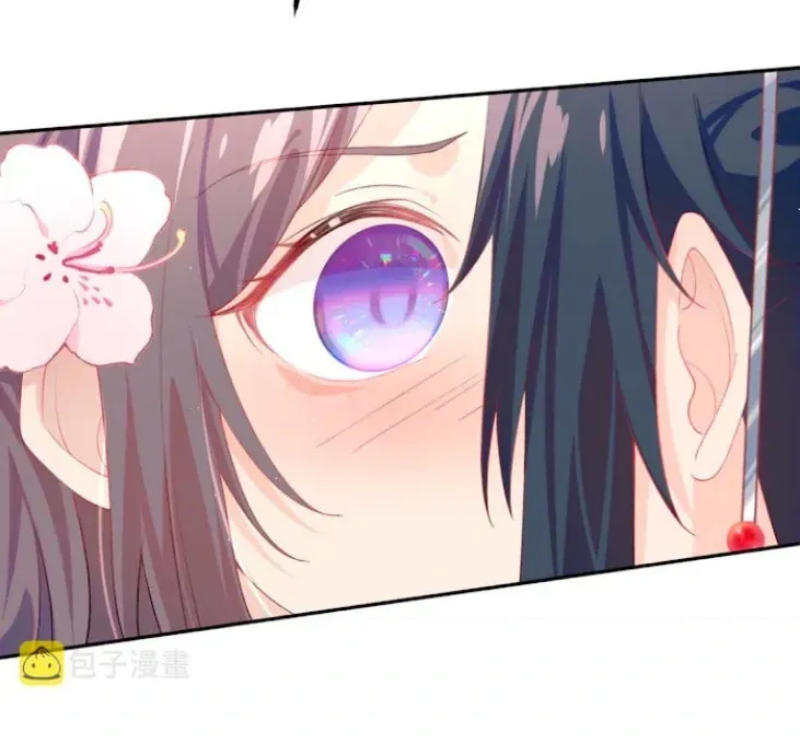 Brother sick love Chapter 73 page 43 - 