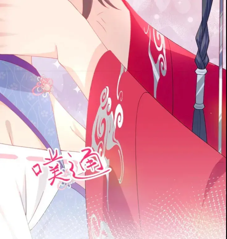 Brother sick love Chapter 73 page 57 - 