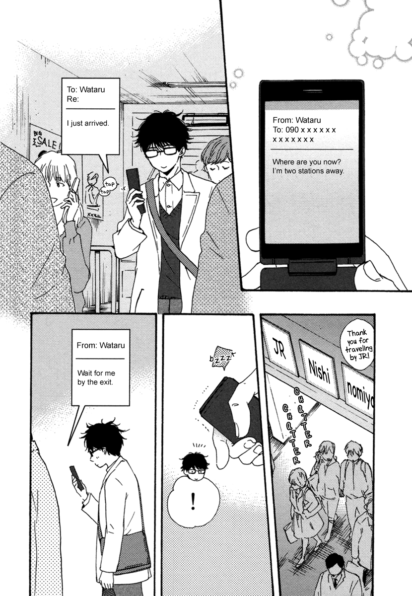 Brothers Plus Chapter 1 page 13 - 