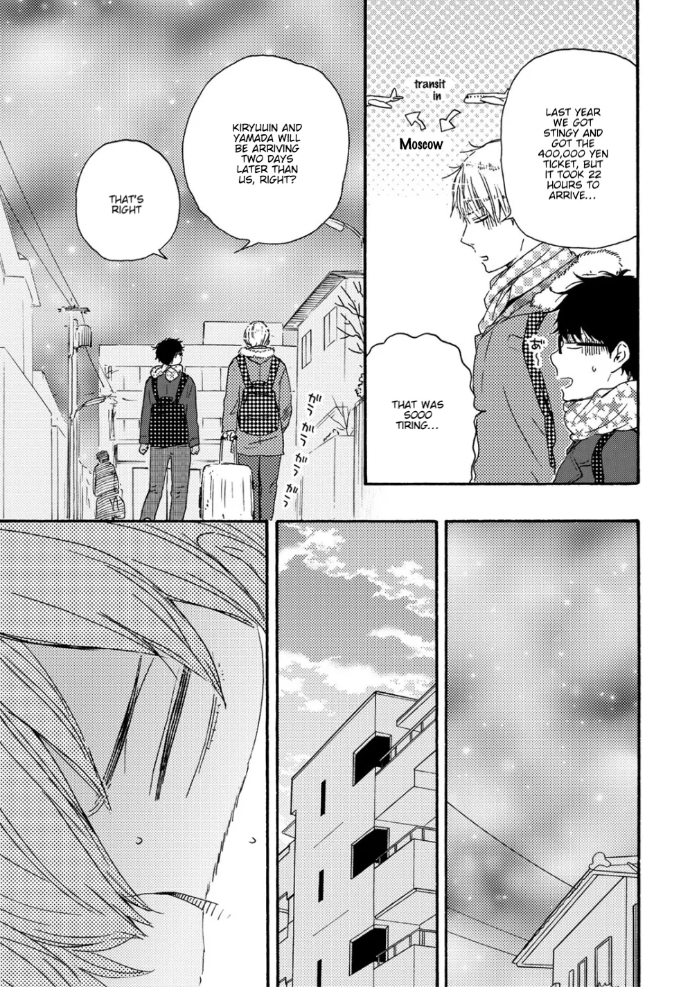 Brothers Plus Chapter 10 page 4 - 