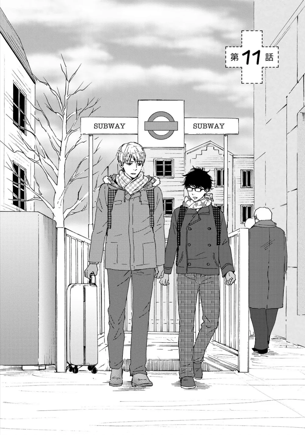 Brothers Plus Chapter 11 page 2 - 