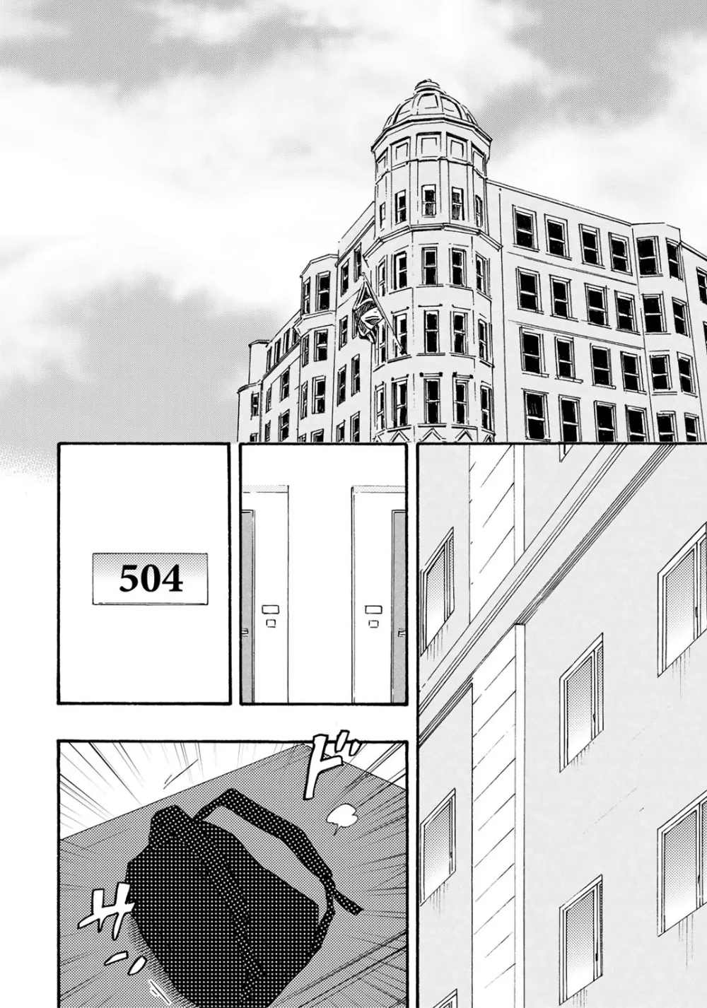 Brothers Plus Chapter 11 page 3 - 