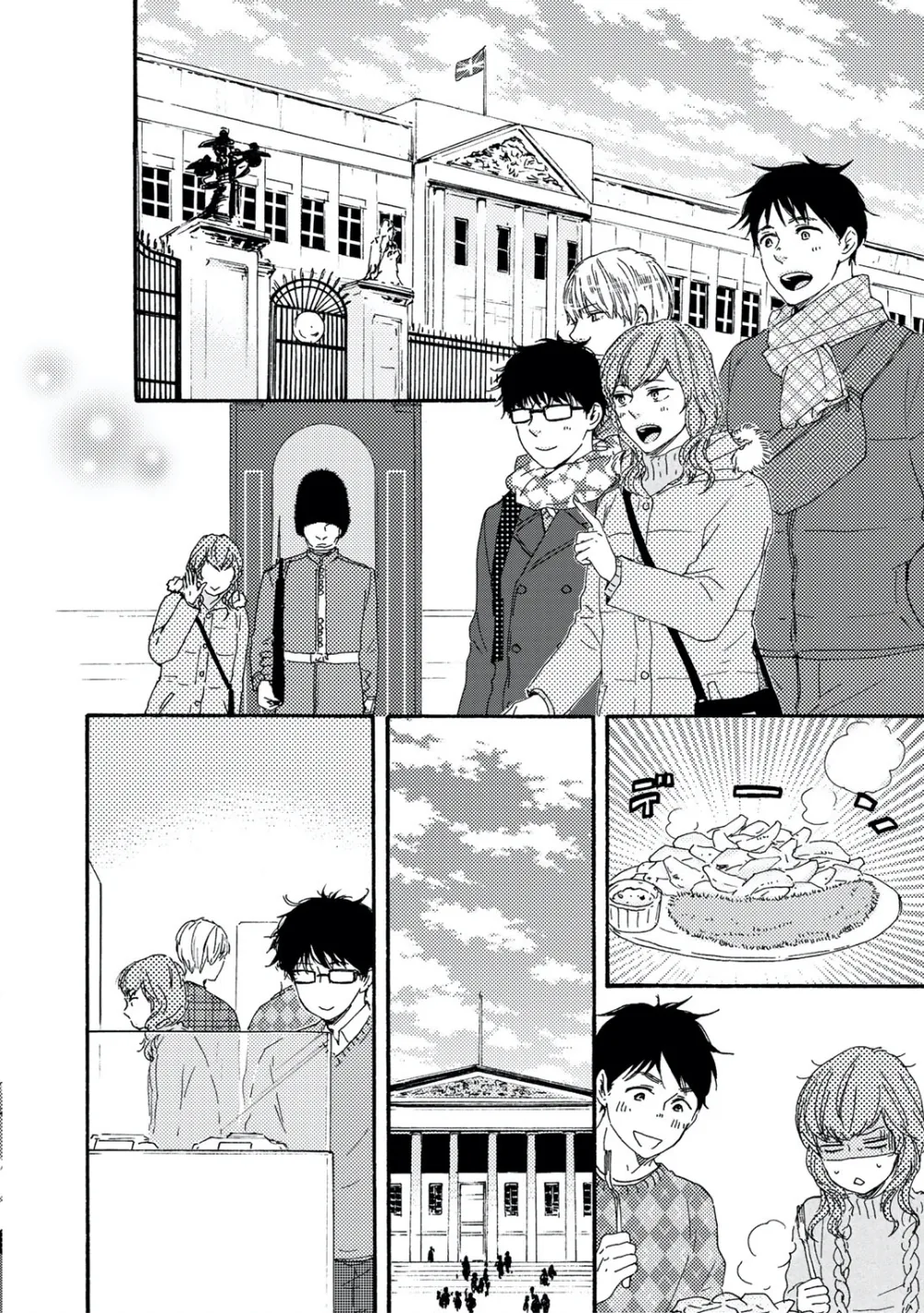 Brothers Plus Chapter 13 page 14 - 