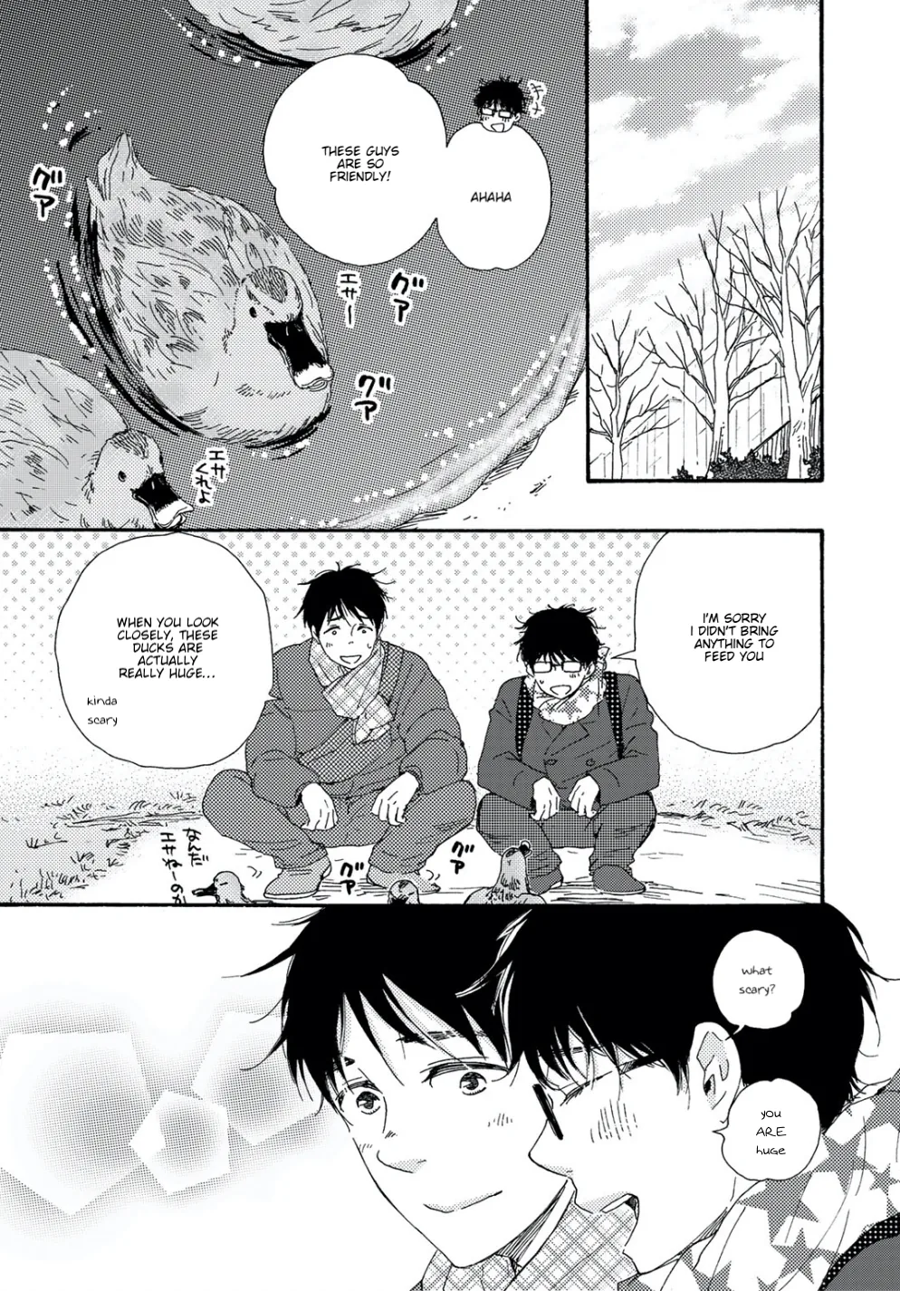 Brothers Plus Chapter 13 page 15 - 