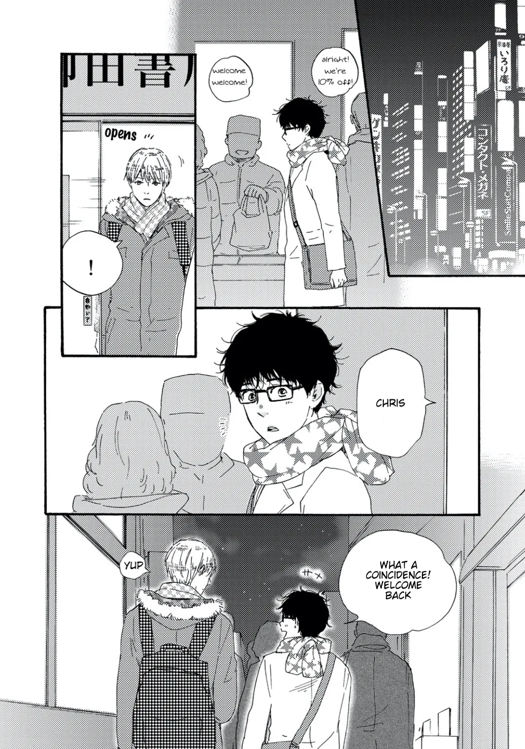 Brothers Plus Chapter 19 page 3 - 