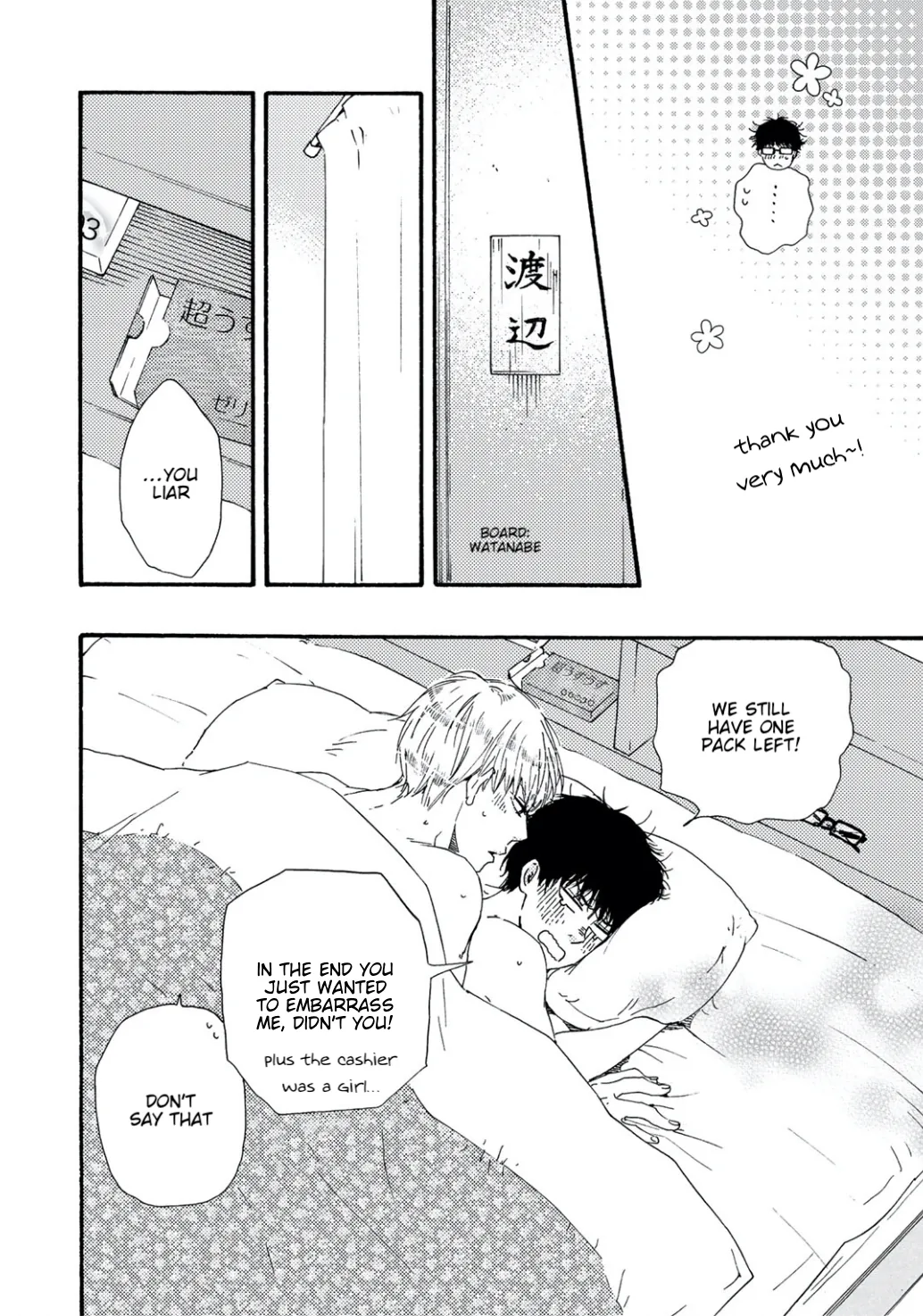 Brothers Plus Chapter 19 page 7 - 