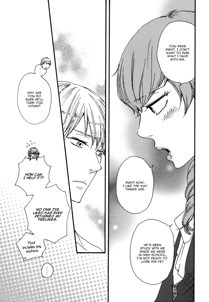 Brothers Plus Chapter 3 page 14 - 