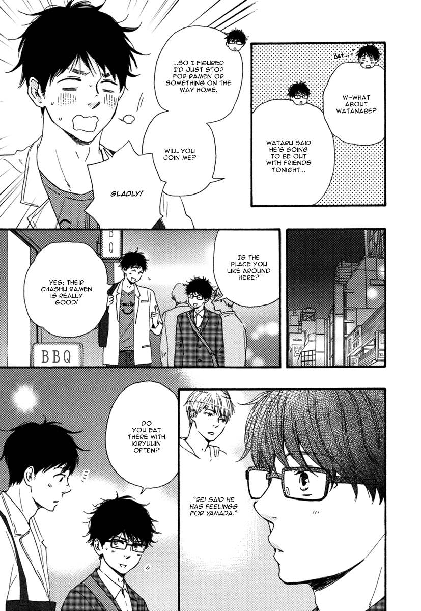 Brothers Plus Chapter 4 page 8 - 