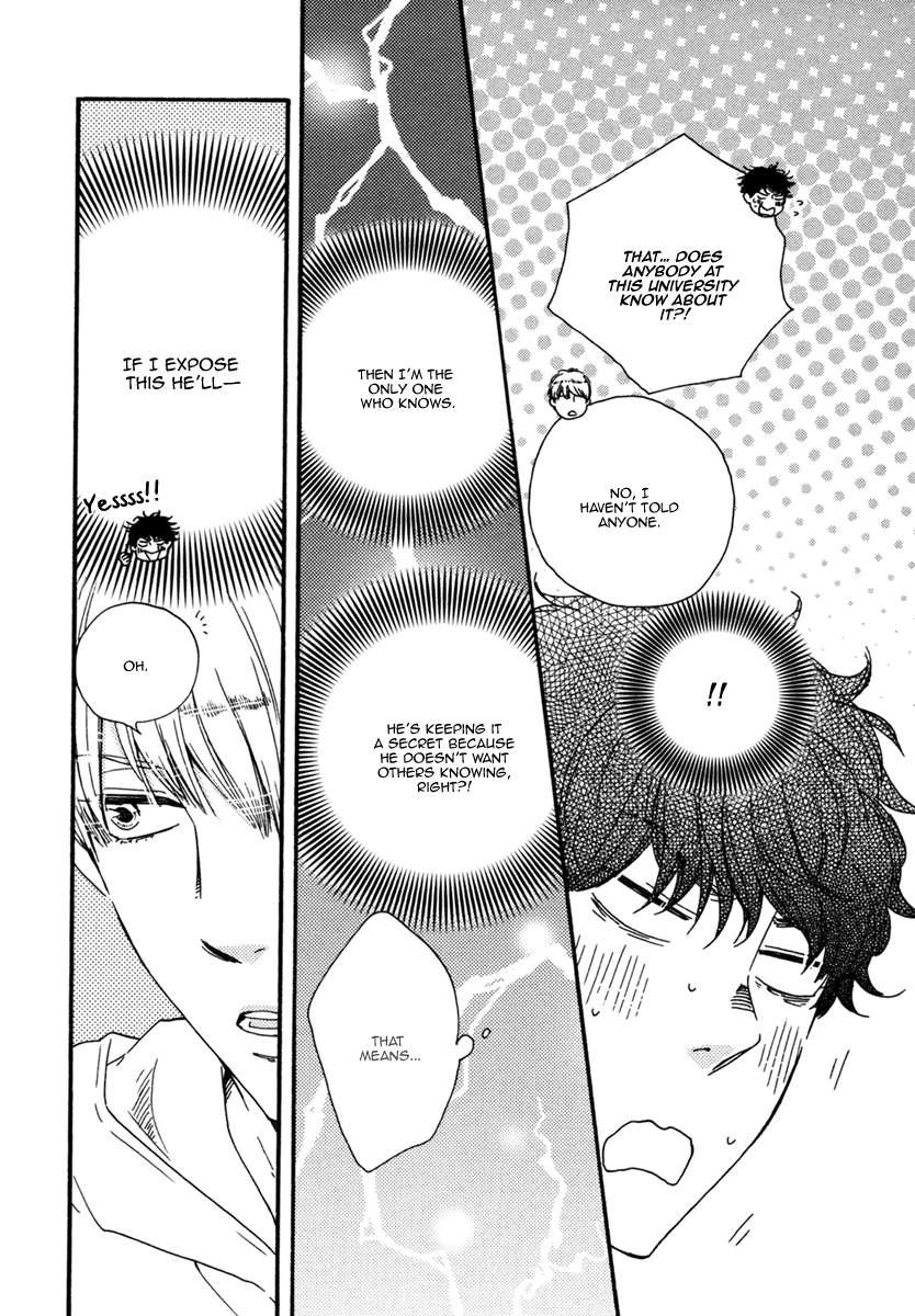 Brothers Plus Chapter 7 page 13 - 