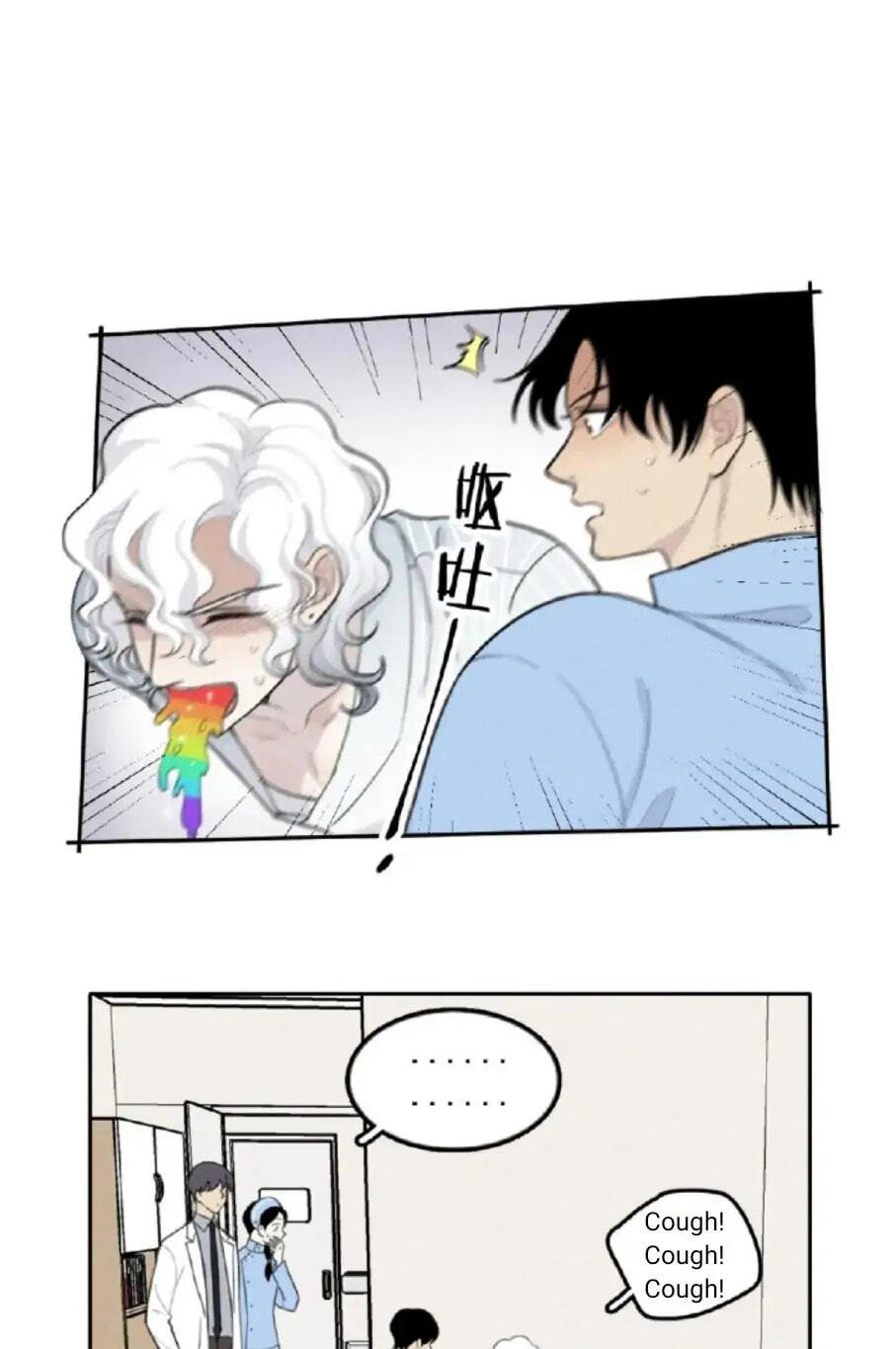 Bruise Chapter 27.1 page 13 - 