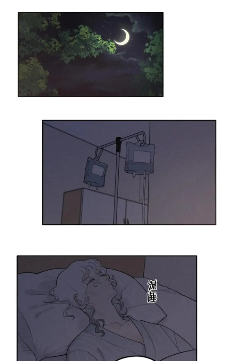 Bruise Chapter 27.1 page 21 - 