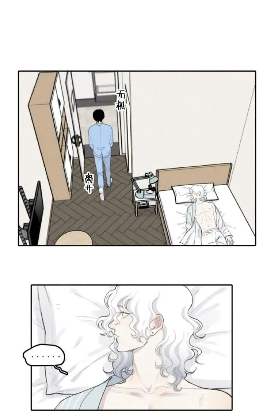 Bruise Chapter 27.1 page 7 - 