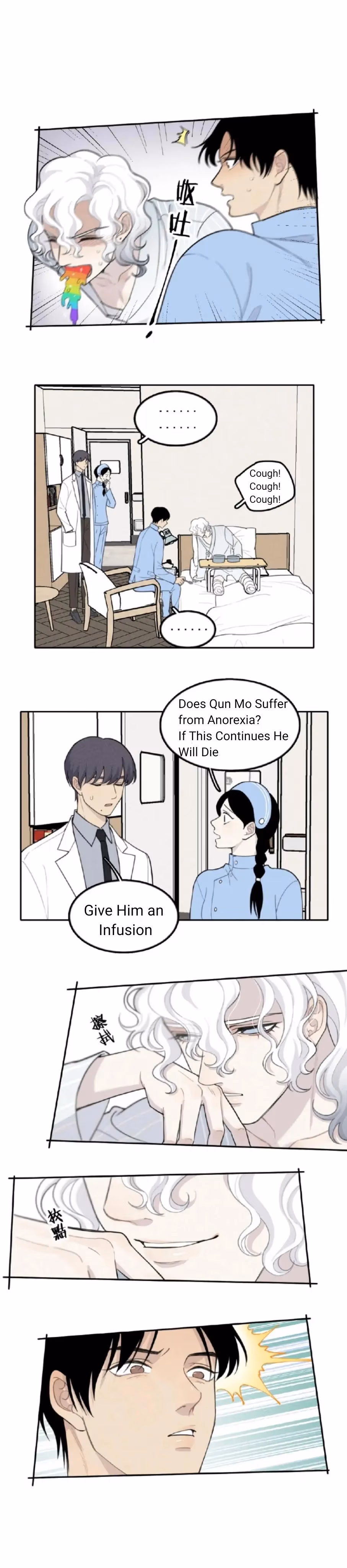 Bruise Chapter 28 page 5 - 