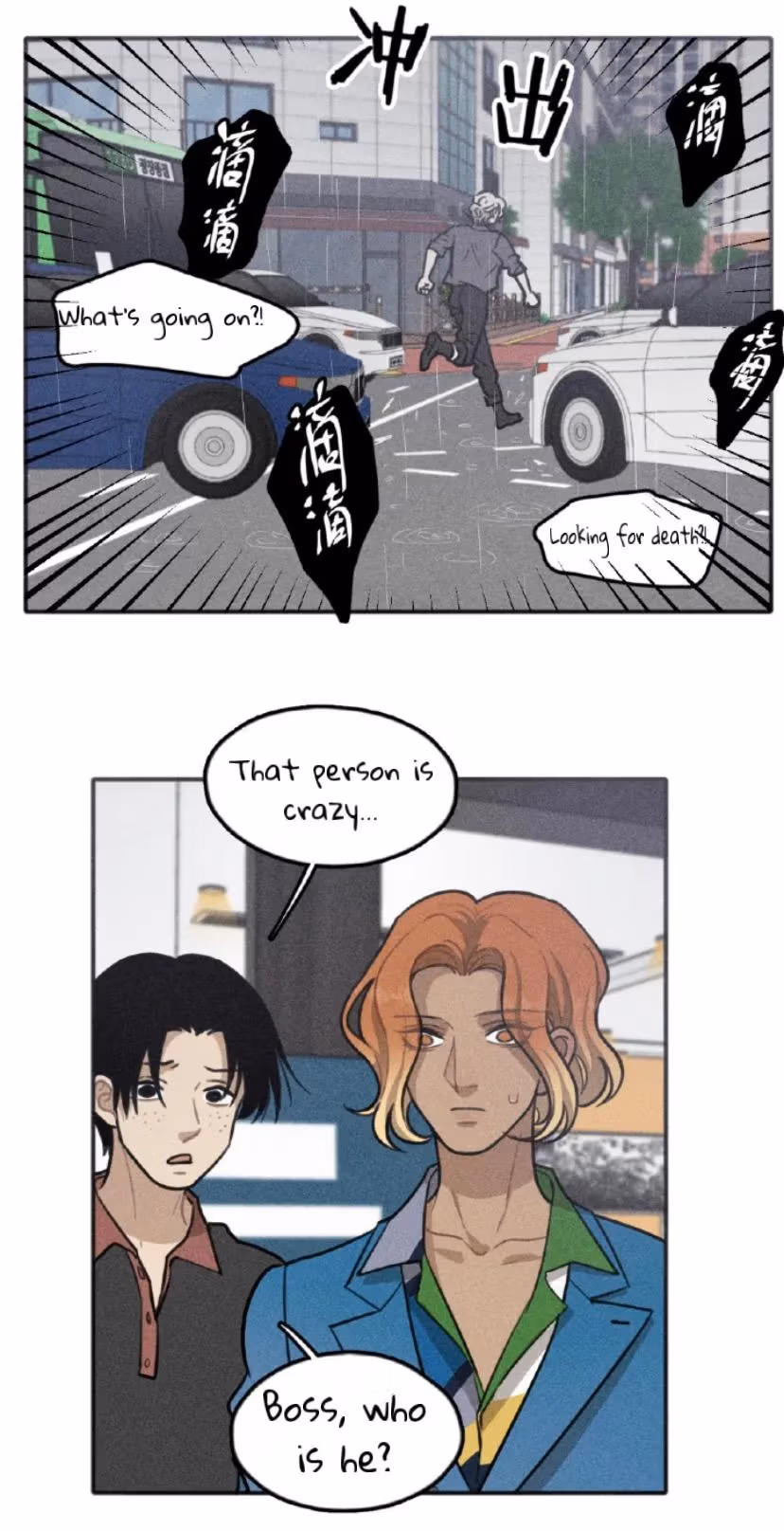 Bruise Chapter 8 page 17 - 