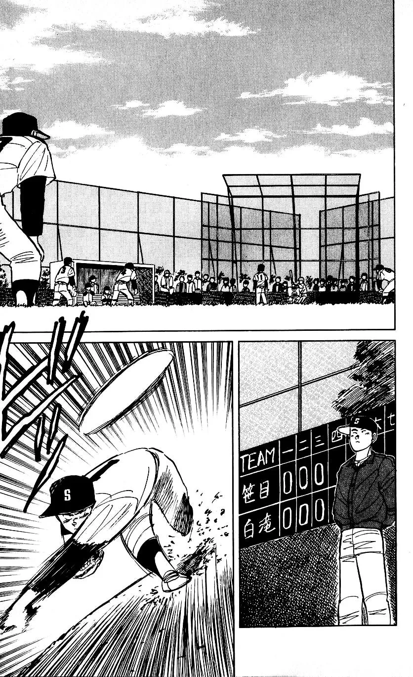 Bucchigiri Chapter 10 page 13 - 