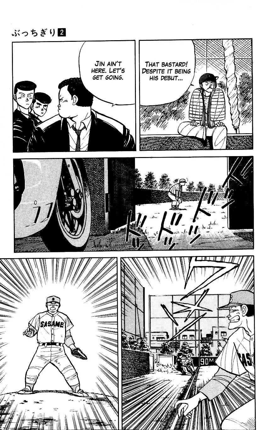 Bucchigiri Chapter 10 page 15 - 