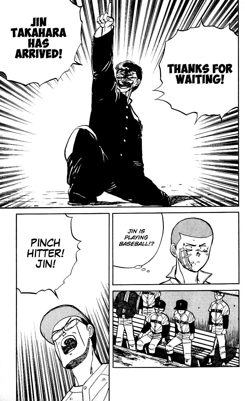 Bucchigiri Chapter 10 page 17 - 